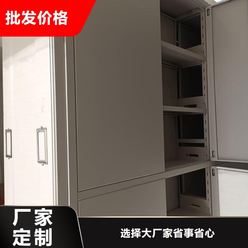 客户满意【鑫康】档案柜