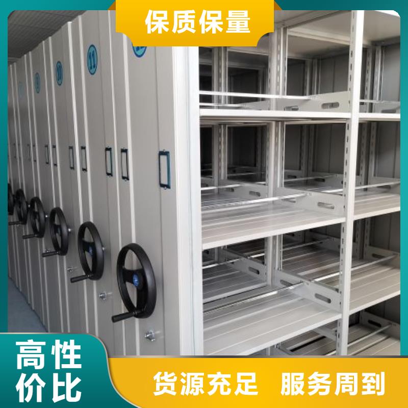 供应信息【鑫康】钢质密集柜