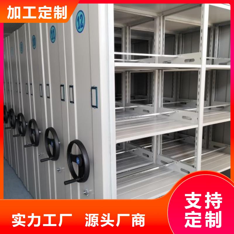 厂家坚持追求高质量产品【鑫康】密集型档案移动柜