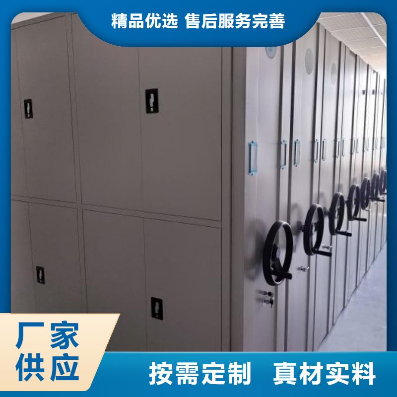 供应信息【鑫康】钢质密集柜