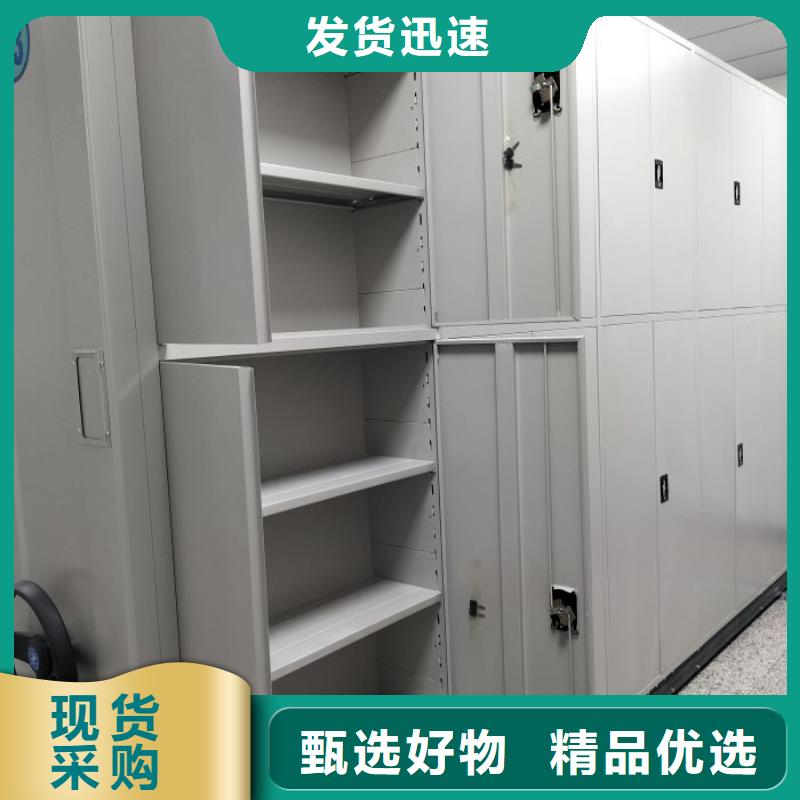 供应信息【鑫康】钢质密集柜