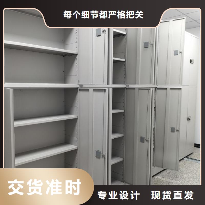 供应信息【鑫康】钢质密集柜
