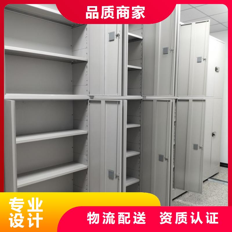 产品使用的注意事项【鑫康】橱式密集架