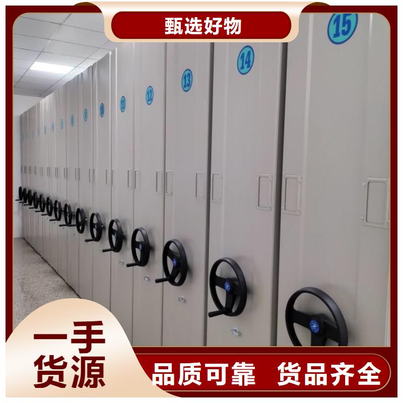 产品使用的注意事项【鑫康】橱式密集架