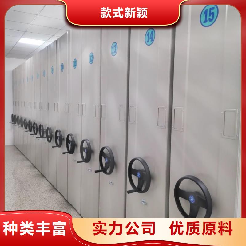 供应信息【鑫康】钢质密集柜