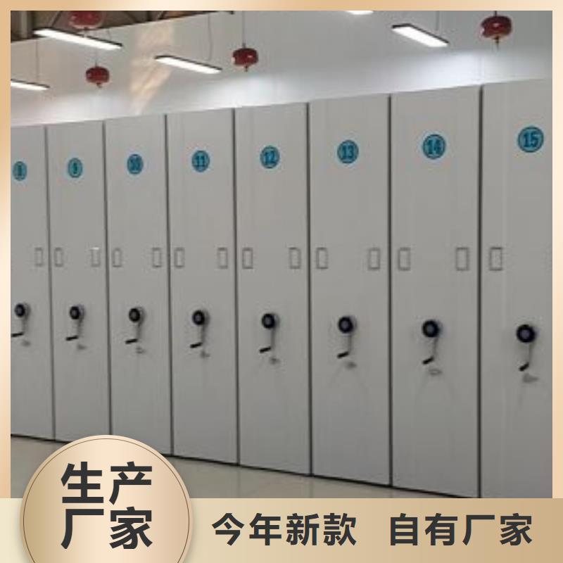 供应信息【鑫康】钢质密集柜