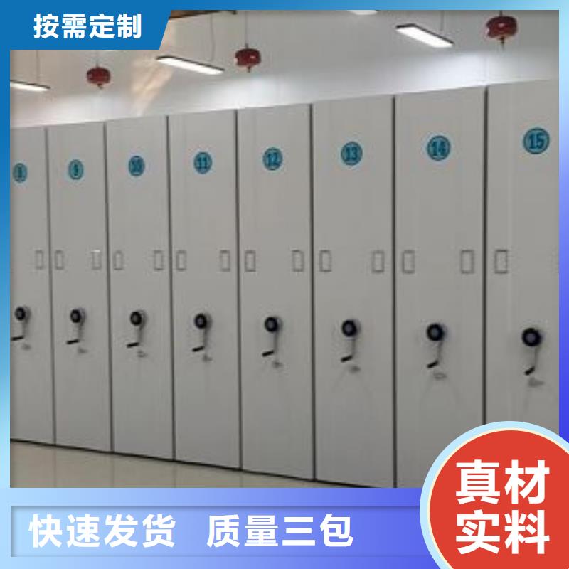 产品使用的注意事项【鑫康】橱式密集架