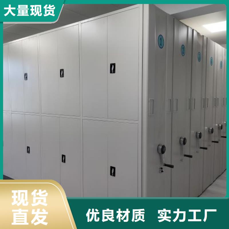 供应信息【鑫康】钢质密集柜