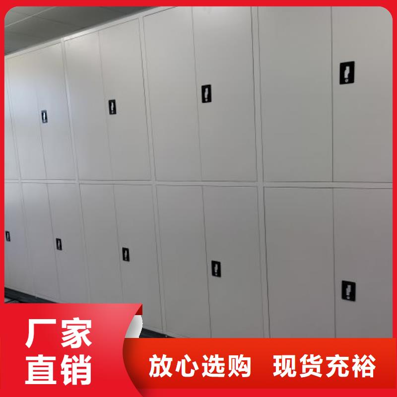 供应信息【鑫康】钢质密集柜