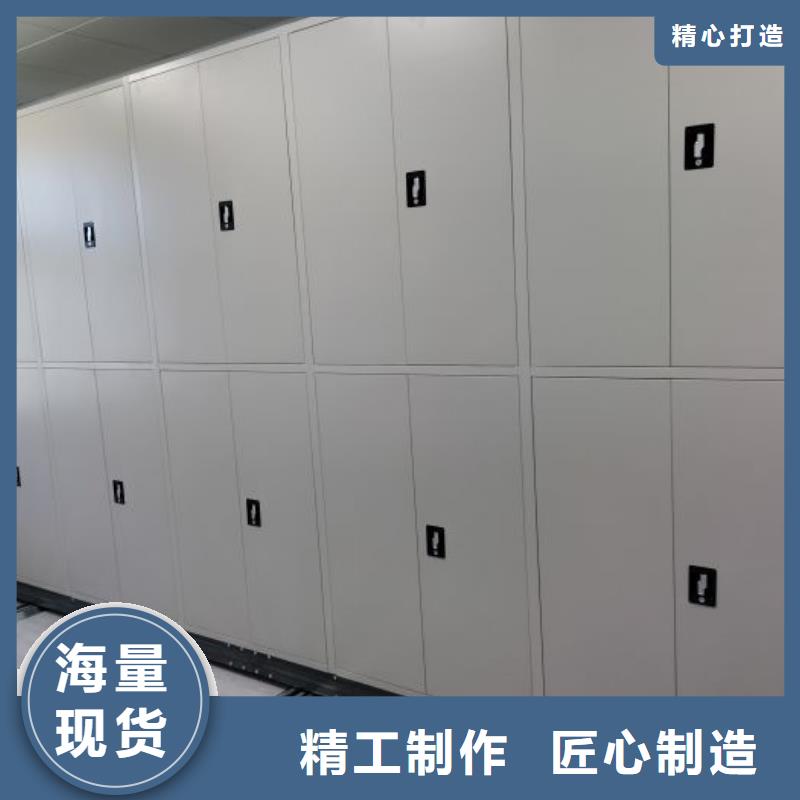 产品使用的注意事项【鑫康】橱式密集架