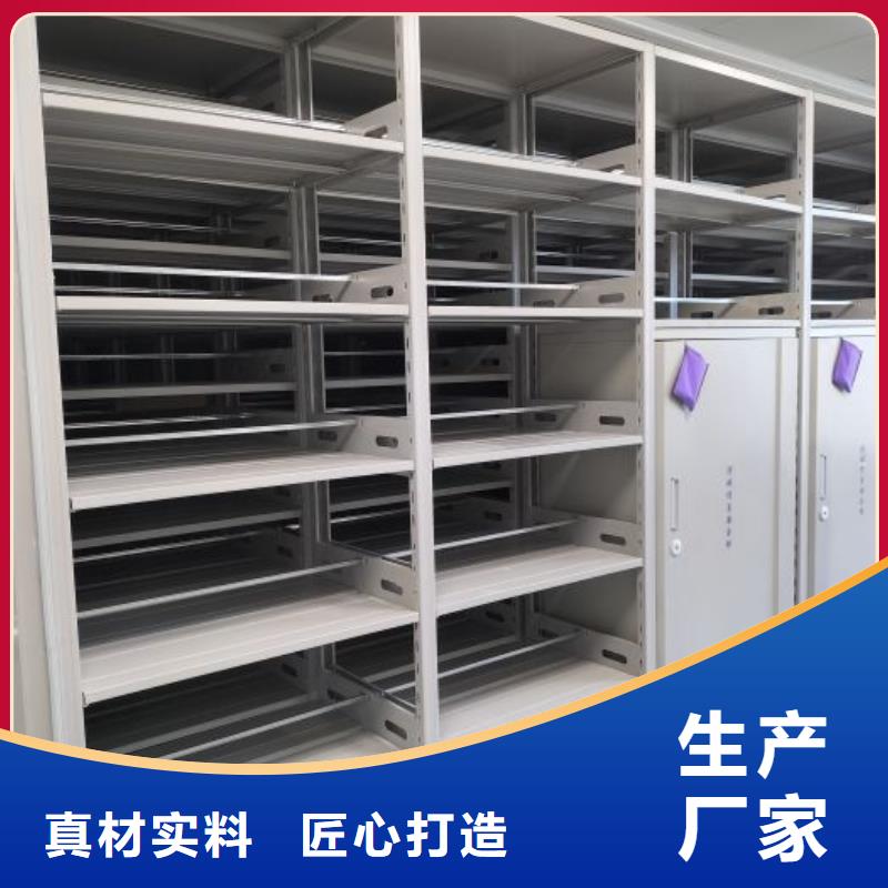 供应信息【鑫康】钢质密集柜