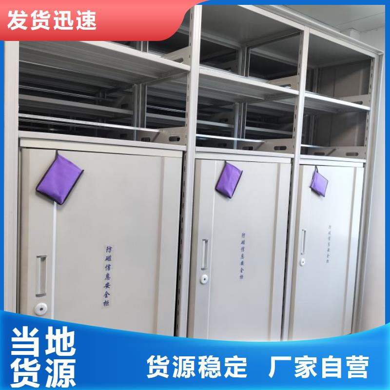 客户满意【鑫康】档案柜