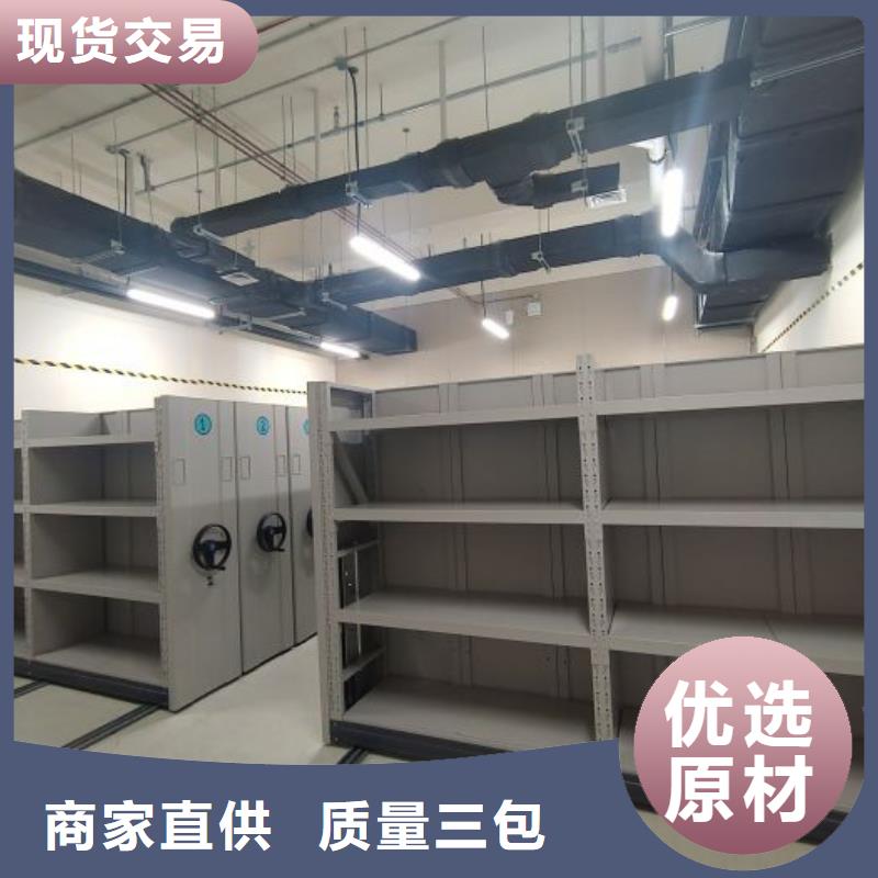 如何合理安装与操作【鑫康】档案密集架