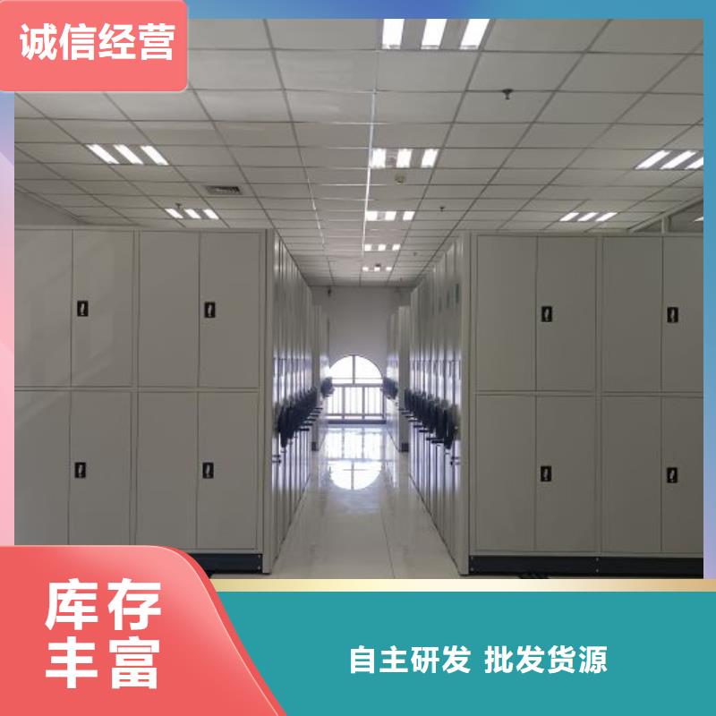功能及特点产品的选用原则有哪些【鑫康】陵水县密集柜