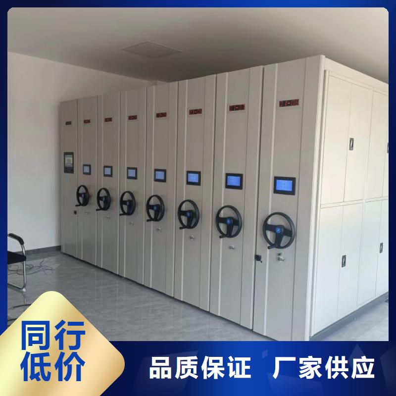 功能及特点产品的选用原则有哪些【鑫康】陵水县密集柜