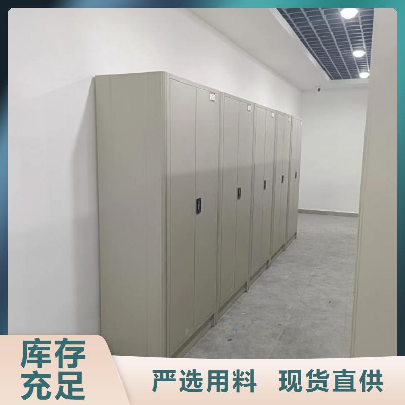 市场报价【鑫康】底图密集柜