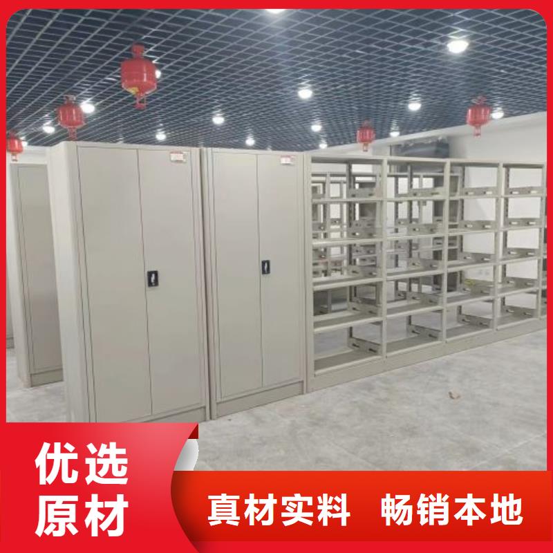 施工电话【鑫康】会计密集架