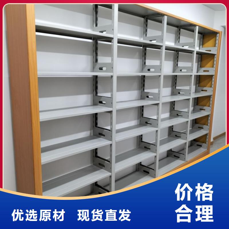 质保十年【鑫康】资料库密集架