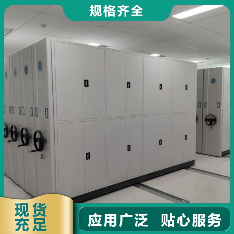市场报价【鑫康】底图密集柜