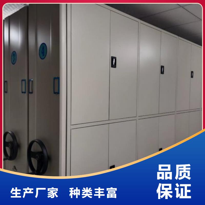 施工电话【鑫康】会计密集架