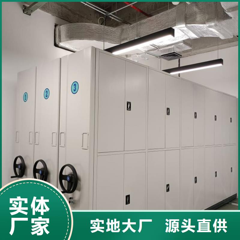 如何合理安装与操作【鑫康】档案密集架