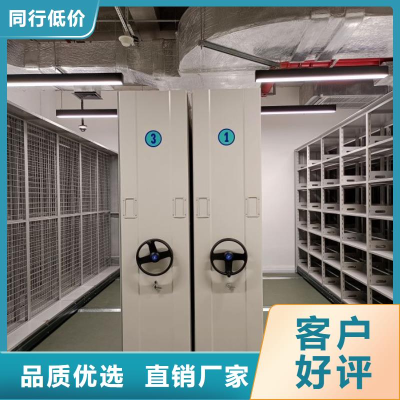 施工电话【鑫康】会计密集架
