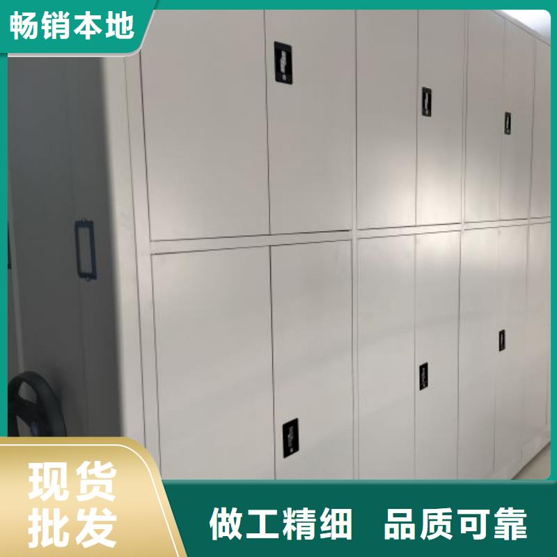 如何合理安装与操作【鑫康】档案密集架