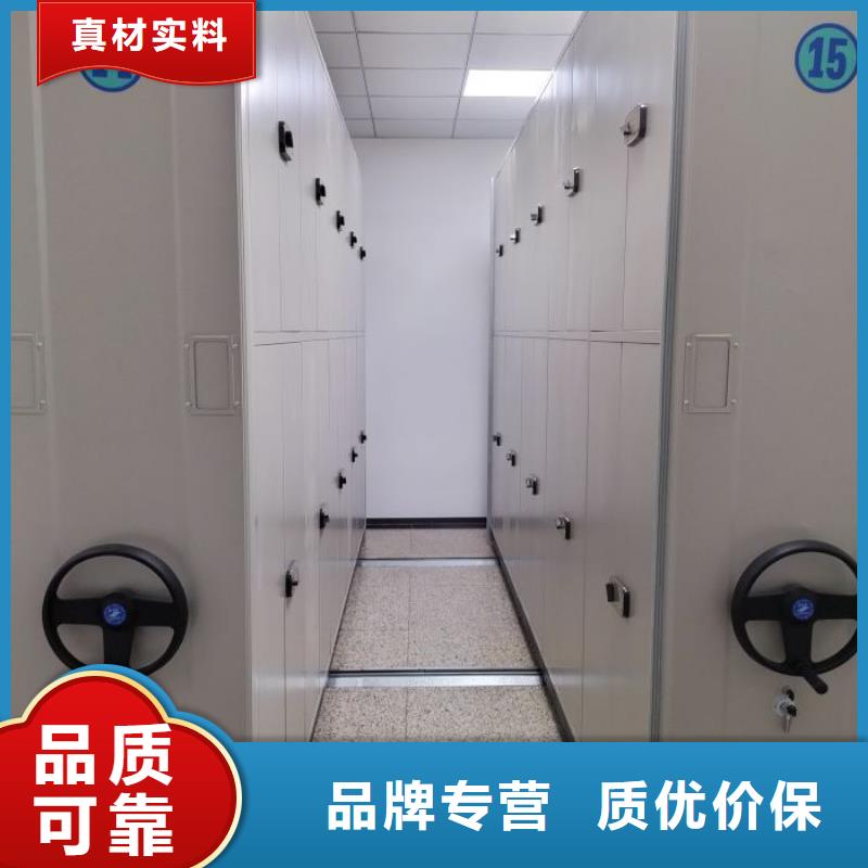 技术咨询【鑫康】资料室电动密集柜