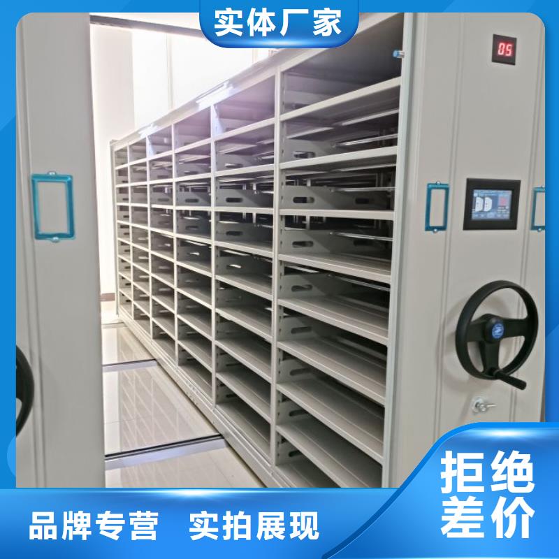 市场报价【鑫康】底图密集柜