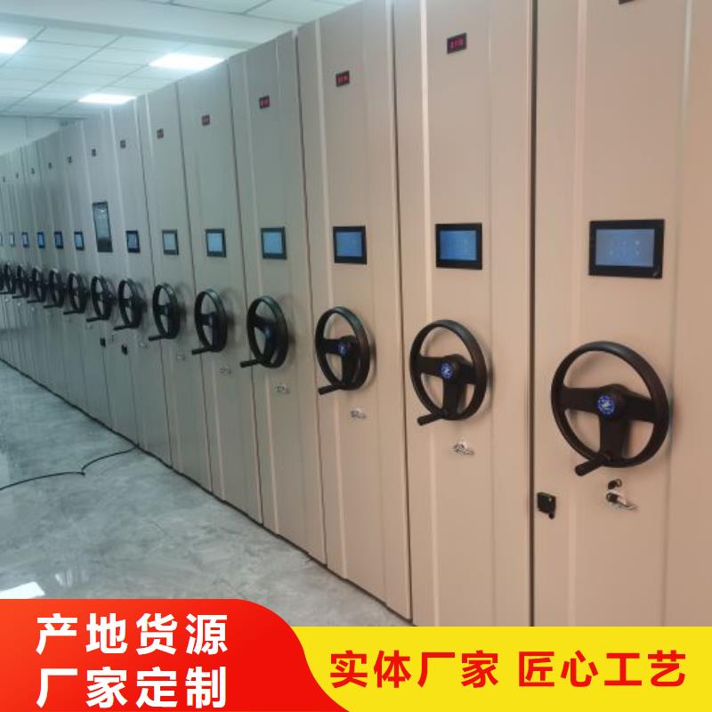 如何合理安装与操作【鑫康】档案密集架