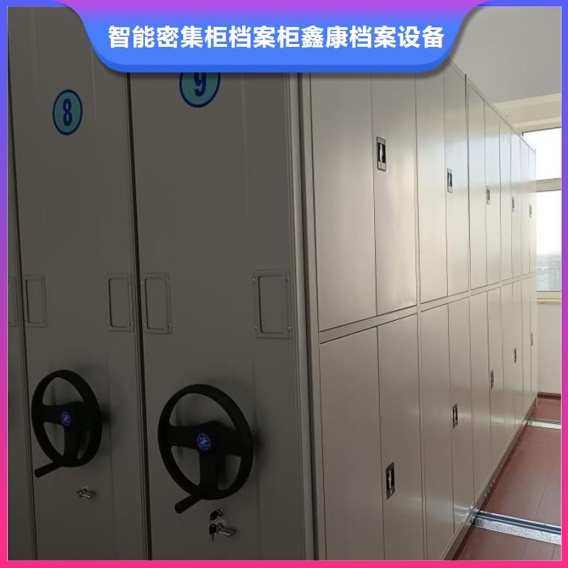 技术咨询【鑫康】资料室电动密集柜