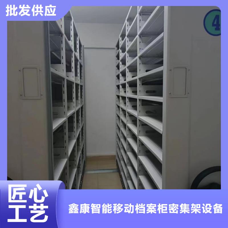 久享盛名【鑫康】手摇密集型凭证档案架