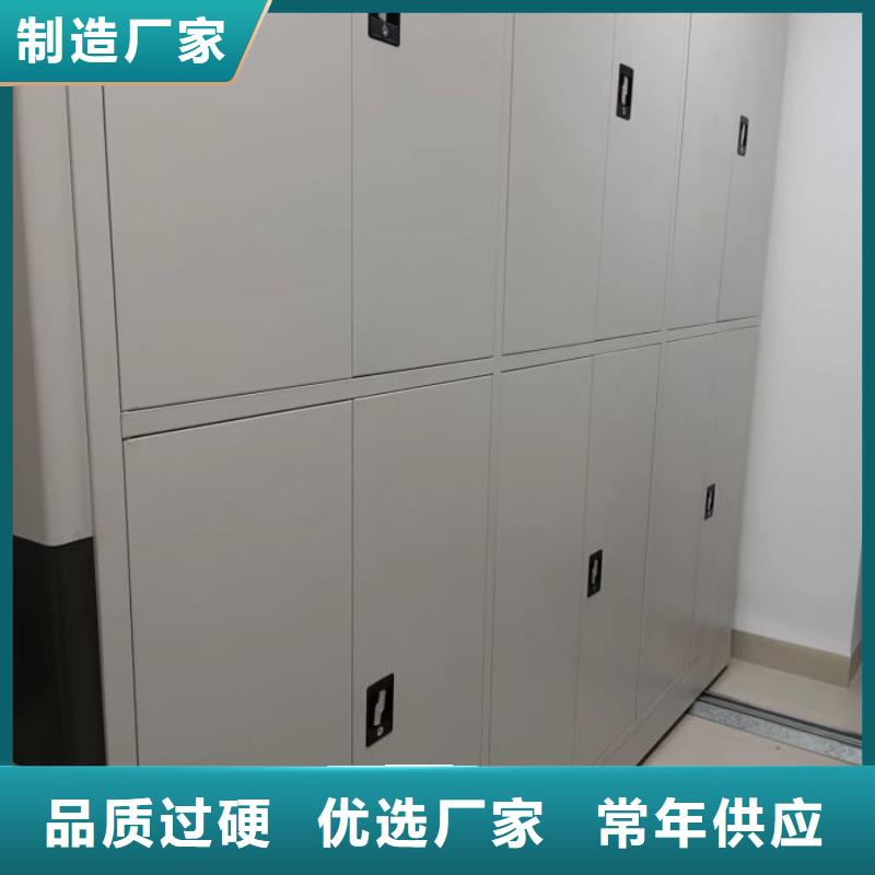 久享盛名【鑫康】手摇密集型凭证档案架