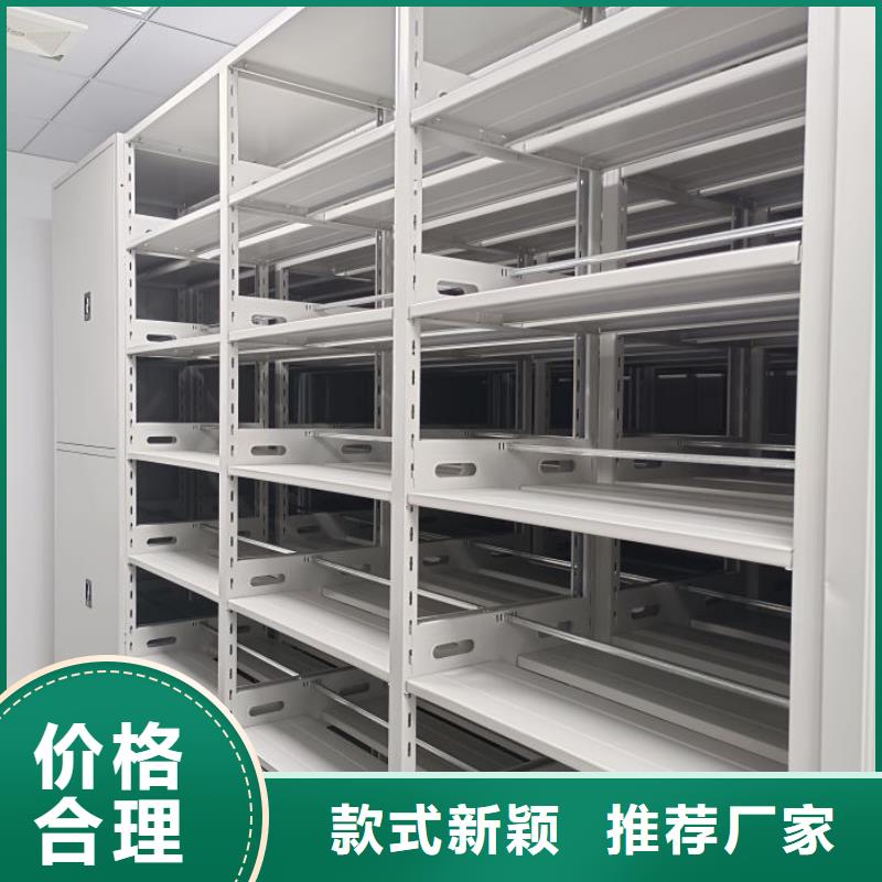 久享盛名【鑫康】手摇密集型凭证档案架