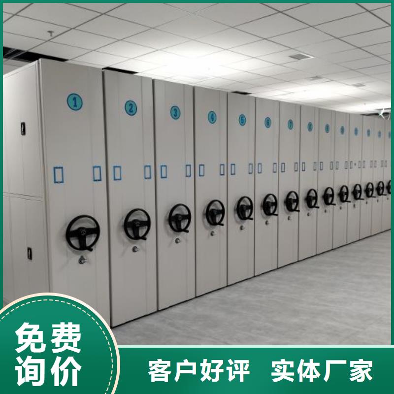 久享盛名【鑫康】手摇密集型凭证档案架