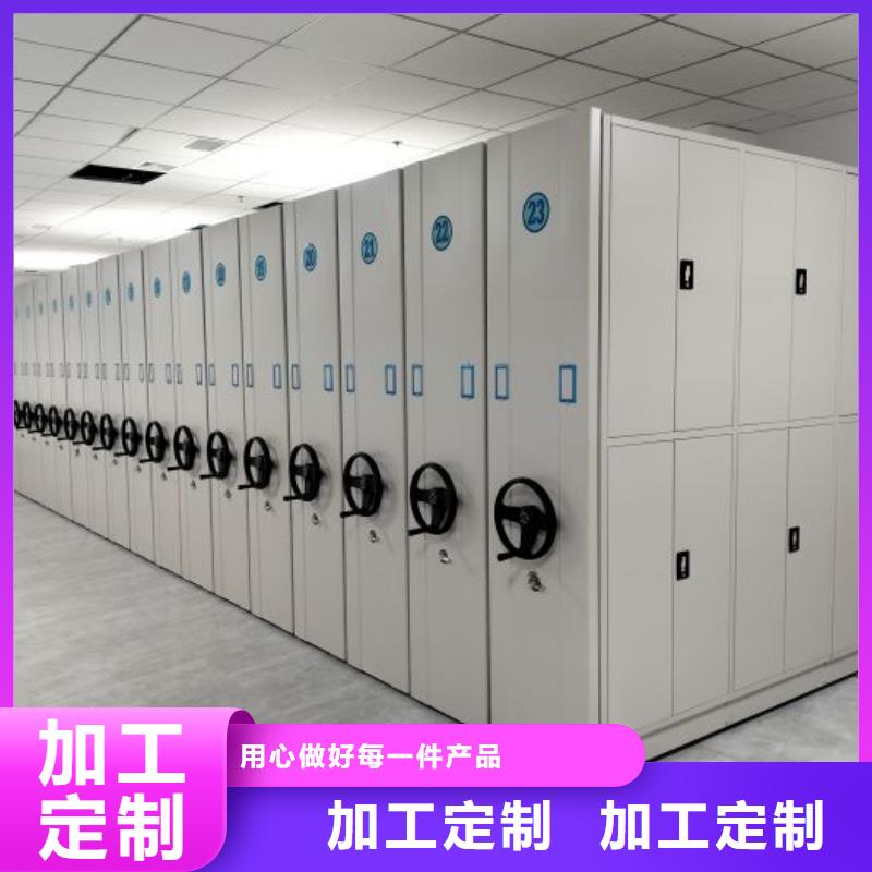久享盛名【鑫康】手摇密集型凭证档案架