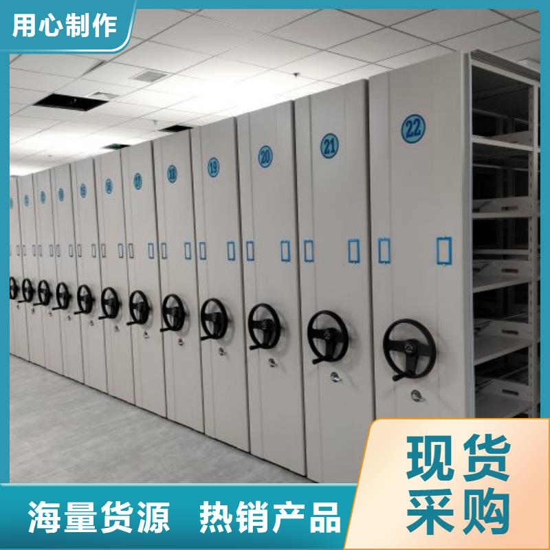 久享盛名【鑫康】手摇密集型凭证档案架
