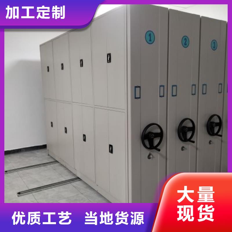 久享盛名【鑫康】手摇密集型凭证档案架