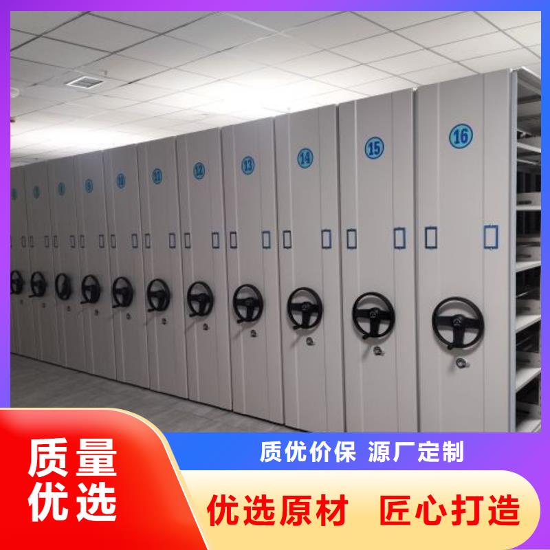 久享盛名【鑫康】手摇密集型凭证档案架