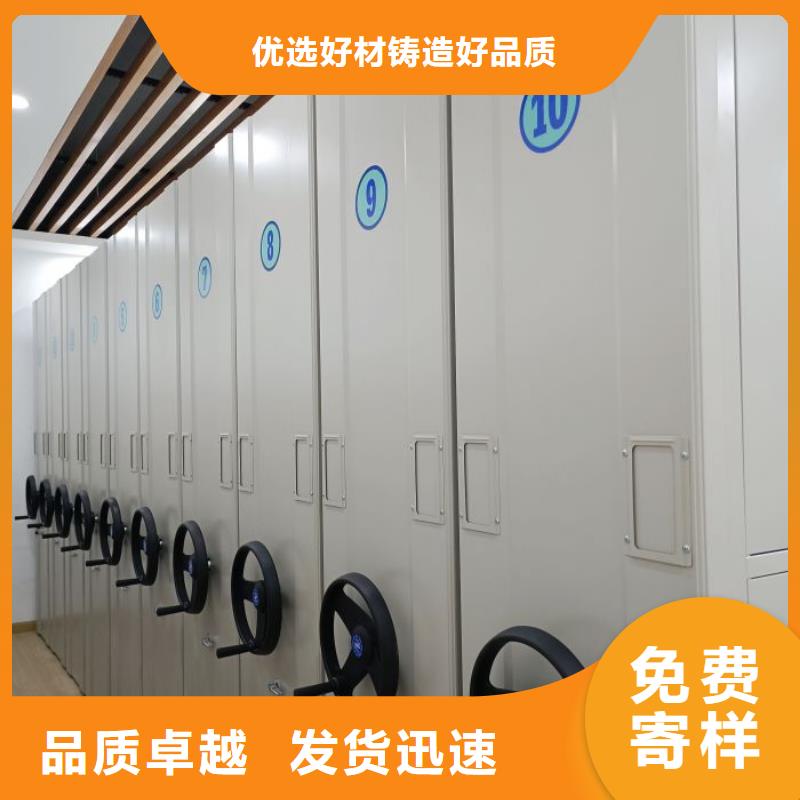 久享盛名【鑫康】手摇密集型凭证档案架