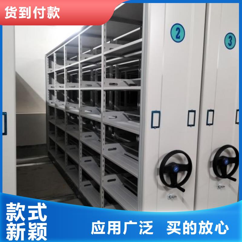 哪家便宜【鑫康】密集文件柜