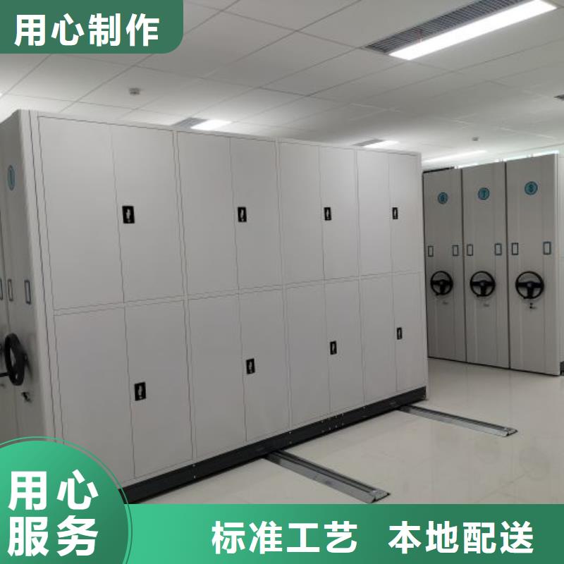 现货速发【鑫康】档案存放密集柜