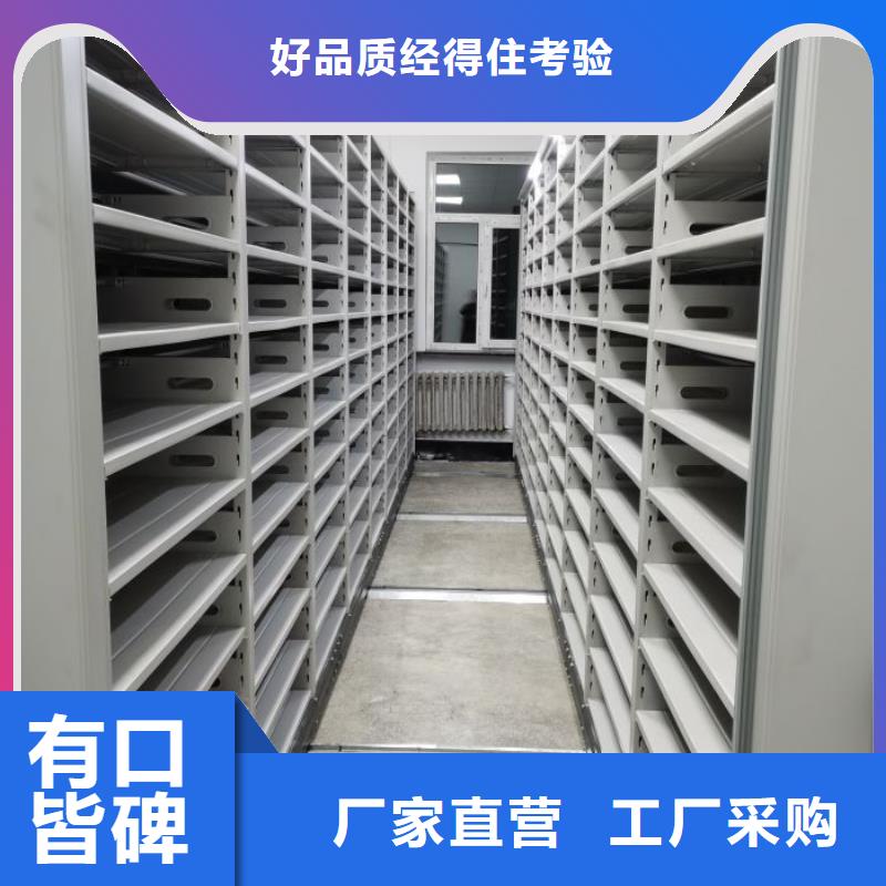 施工案例【鑫康】不动产档案密集架