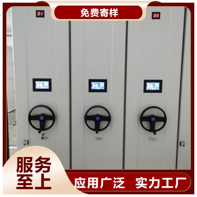 行业信息【鑫康】凉片密集柜