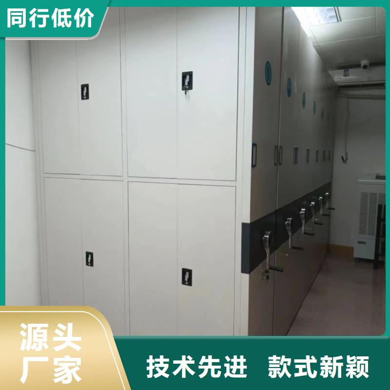 技术服务【鑫康】手摇密集架