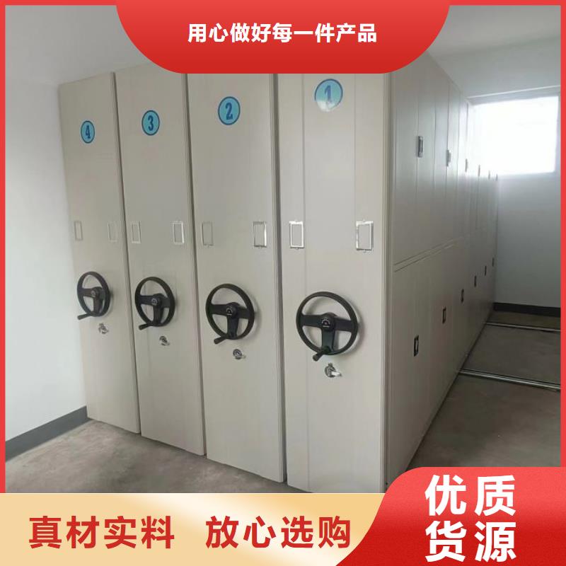 什么价位【鑫康】档案数字化密集柜