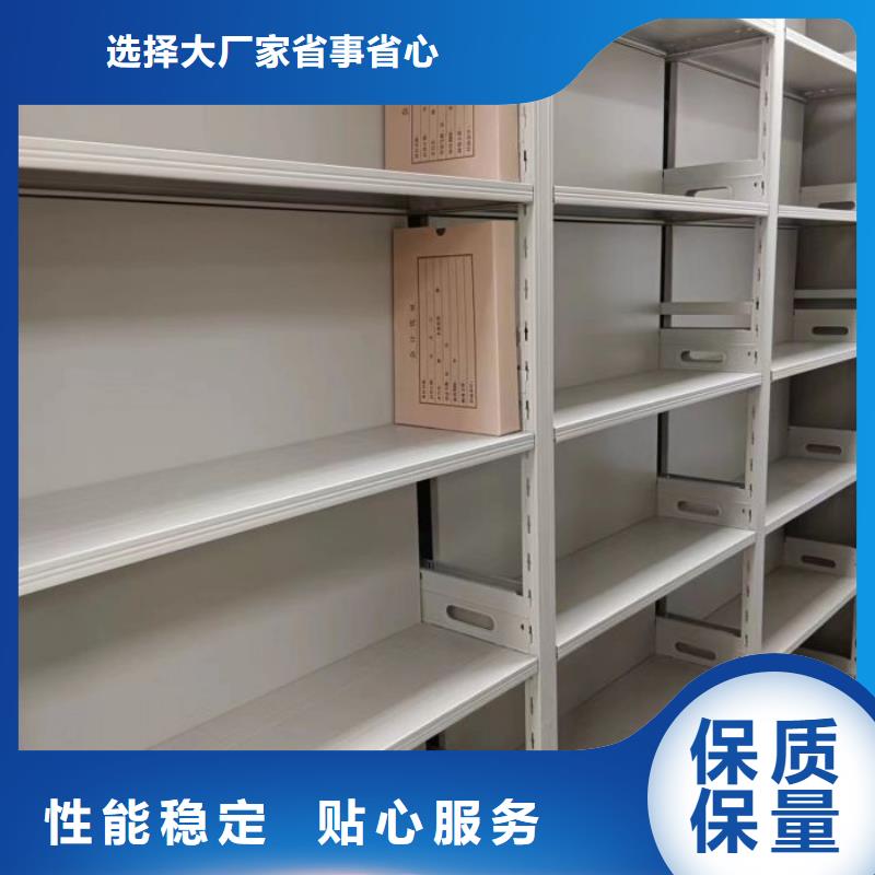 技术服务【鑫康】手摇密集架