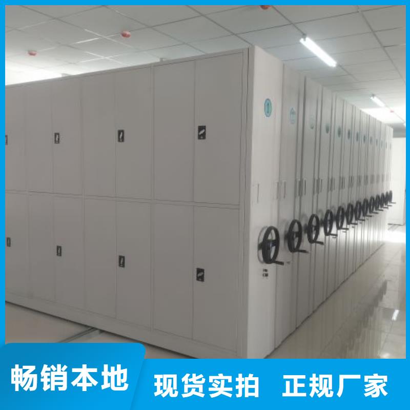 公司报价【鑫康】档案架