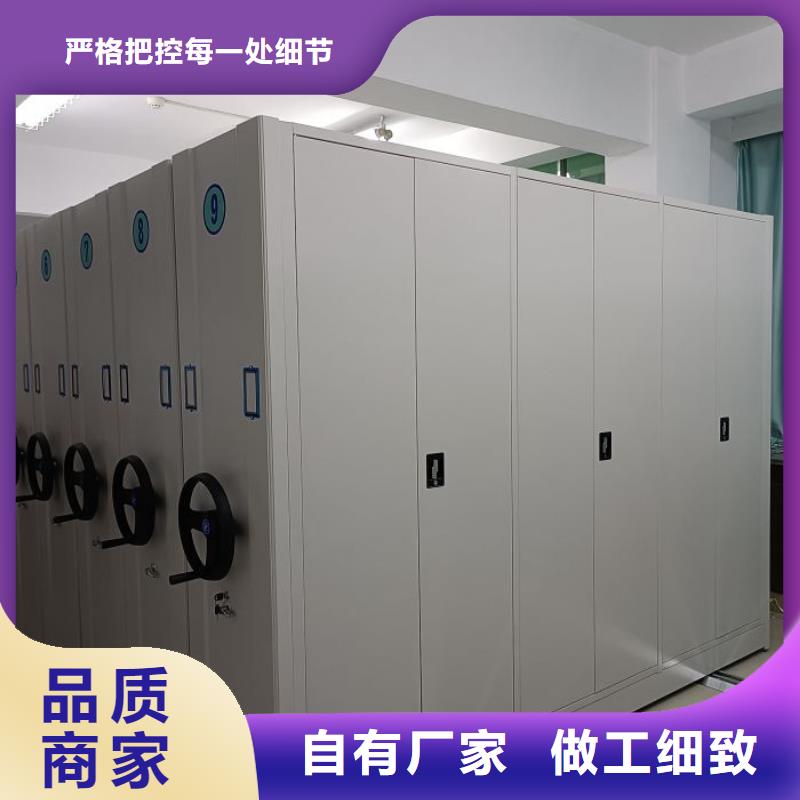 共绘精彩【鑫康】密集文件柜