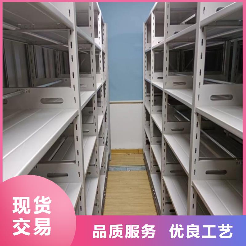 技术服务【鑫康】档案密集架